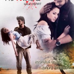 Hua Jai Teuan Thai Drama photo