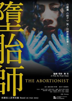 The Abortionist (2019) poster