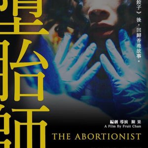 The Abortionist (2019)