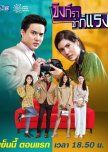 Thai Drama/Movie