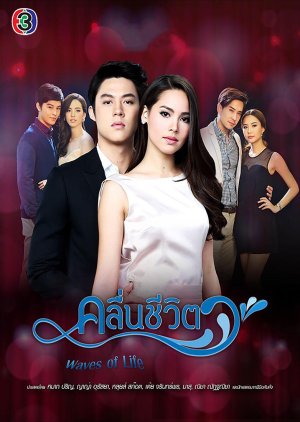 Thai Dramas - mewatch