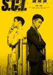 S.C.I chinese drama review