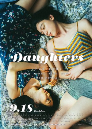 Daughters (2020) poster