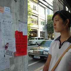 Knitting Chinese Movie photo