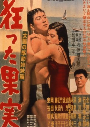 Crazed Fruit (1956) poster
