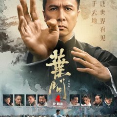 Coleção 4 Dvds O Grande Mestre Ip Man - Dublado Em Português