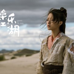 Assassin on the String Chinese Movie photo