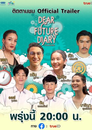 Dear Future Diary Thailand (2020) poster