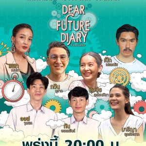 Dear Future Diary Thailand (2020)