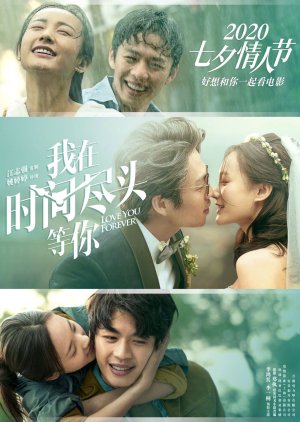 2020 korean romantic movies 16 Romance