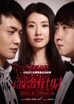 Come Back, Love Chinese Movie photo