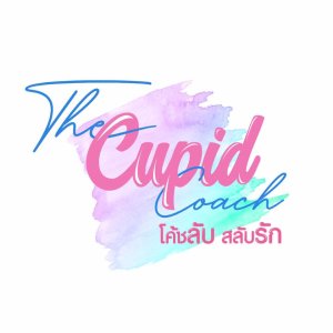 The Cupid Coach (2021)