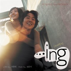 ing korean movie eng sub