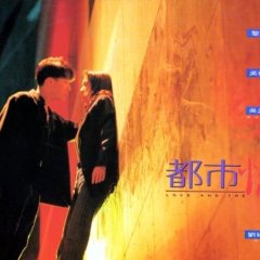 Love and the City Hong Kong Movie photo