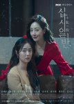 CHIP-IN korean drama review