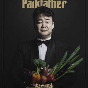 The Paikfather (2020)
