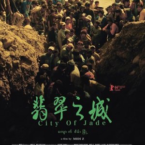 City of Jade (2016)