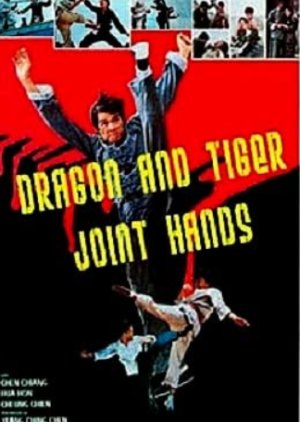 The Dragon and Tiger Joint Hands (1973) poster