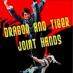 The Dragon and Tiger Joint Hands (1973)