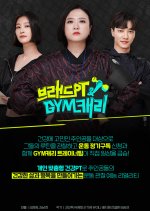 Brad PT and GYM Carrey Korean TV Program photo