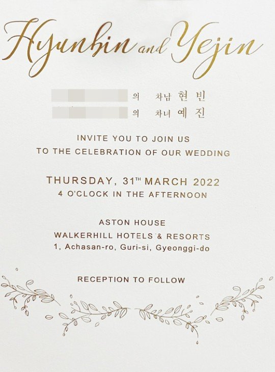 Ryu Hyun-jin, Bae Ji-hyun announce wedding