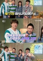 Drink with God Season 3 Korean TV Program photo