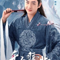 Decreed by Fate Chinese Drama photo