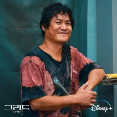 Grid Korean Drama photo