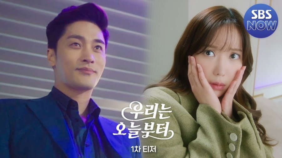 Im Soo Hyang and Sung Hoon's drama "Woori The Virgin" unveils its first teaser clip! - MyDramaList