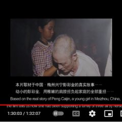 Caijin Chinese Movie photo