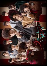 Chocolate War Japanese Drama photo