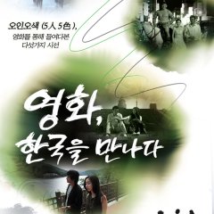 Lost and Found Korean Movie(2010) photo