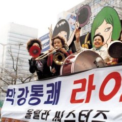 Oh! LaLa Sisters Korean Movie photo