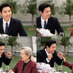 Golden Garden Korean Drama photo