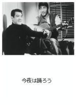 Konya Wa Odorou Japanese Movie photo