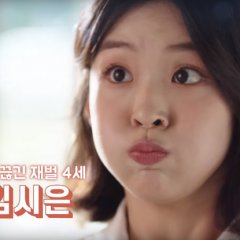 Mon Chouchou Global House 19 Mydramalist Es Mon Chouchou Global House 19 Mydramalist Es