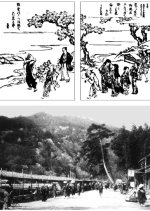 Kyoto: Cherry Blossom Viewing at  Arashiyama and The Picturesque View at Hozugawa