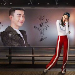 Women in Beijing Chinese Drama photo