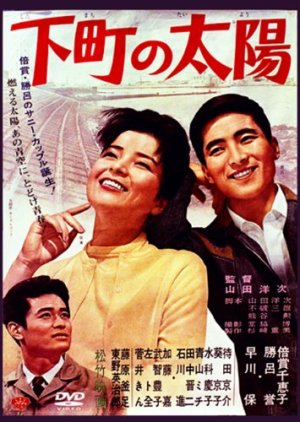The Sunshine Girl (1963) poster