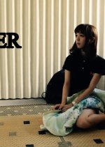 Glass Onions Japanese Movie photo