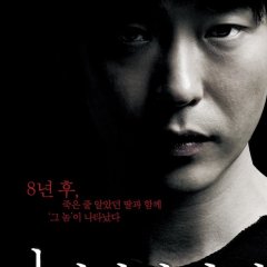 Man of Vendetta Korean Movie photo