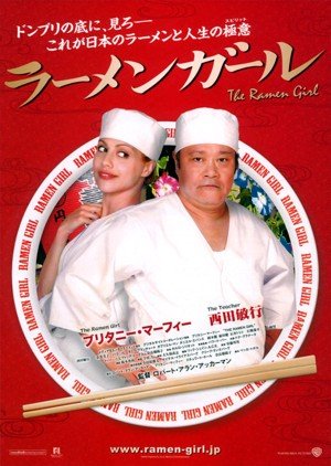 The Ramen Girl (2008) poster