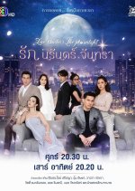 Love under the Moonlight Thai Drama photo