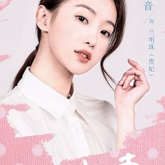 Sweet Lovestory with You Chinese Drama photo