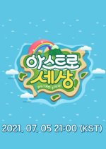 Astro Zone Korean TV Program photo