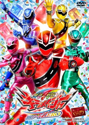 Mashin Sentai Kiramager: Episode ZERO (2020) poster
