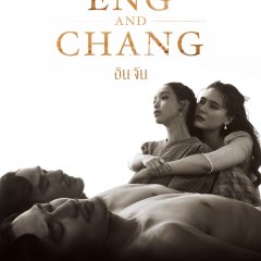 Eng and Chang Thai Drama photo