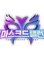 The Masked Talent Korean TV Program photo