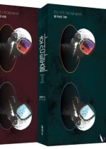 Escape from Mars Korean Drama photo