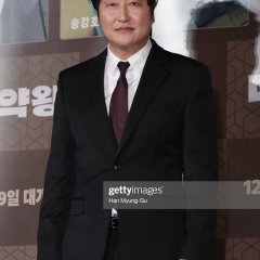 The Drug King (2018) photo